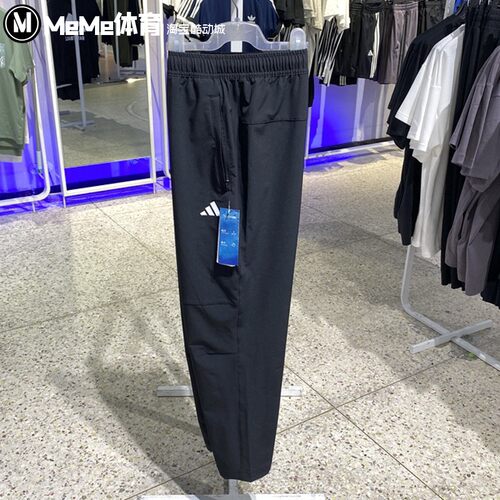 阿迪达斯男裤2025秋季新品轻薄舒爽抽绳锥形运动休闲九分裤KC2877