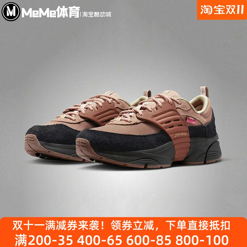Nike耐克男鞋2026春新品AJ摩卡棕复古漫游飞翼鞋老爹鞋IQ1113-270