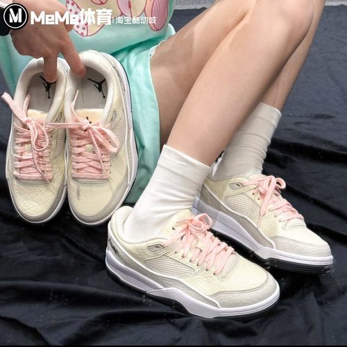 Nike耐克女鞋2025秋季款甜酷奶油系运动休闲鞋AJ福来鞋IH4105-113