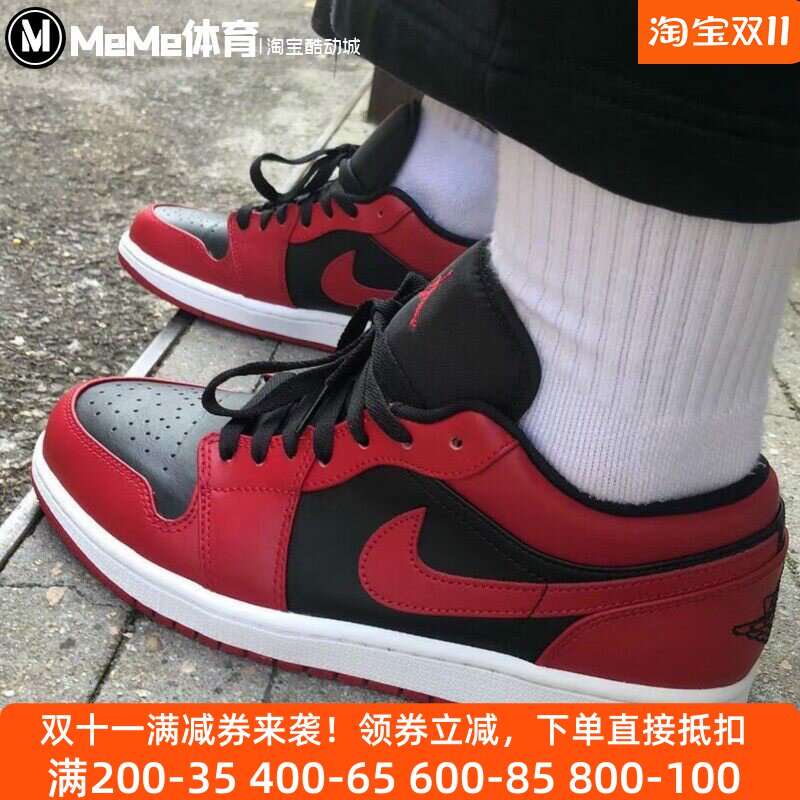 耐克2026春季新品男鞋AJ1复古黑红撞色板鞋运动休闲鞋 553558-606