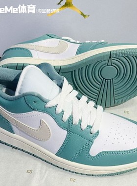 耐克女鞋2025秋季新品AJ1薄荷奶绿撞色运动休闲鞋板鞋 DC0774-138
