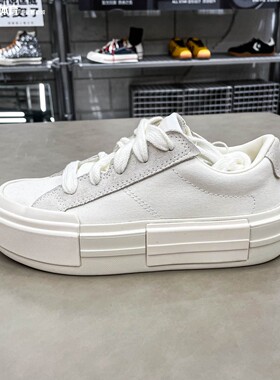 匡威男女低帮鞋2025冬新品All Star简约百搭厚底休闲UU鞋 A17681C