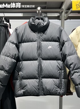 耐克男子羽绒服2025冬季新品梭织顺滑拒水保暖运动外套IB2976-010