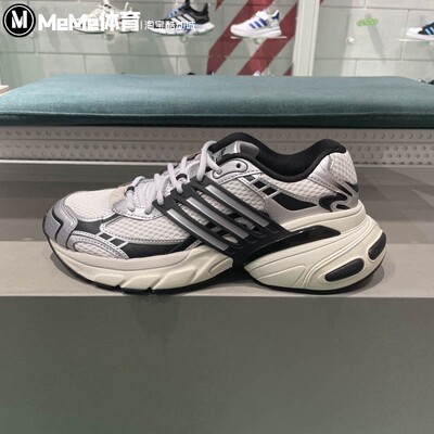 Adidas阿迪达斯三叶草男女鞋2024秋ADISTAR XLG休闲老爹鞋 IH3381