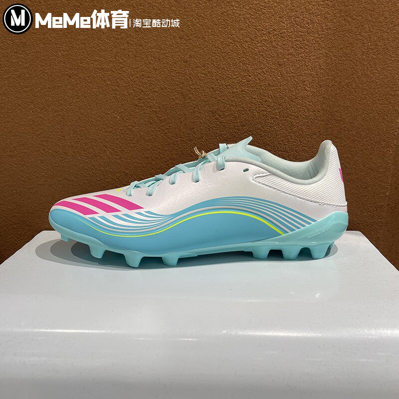 阿迪达斯2026夏款男子AG钉鞋梅西联名款F50中端实战足球鞋 JQ0940