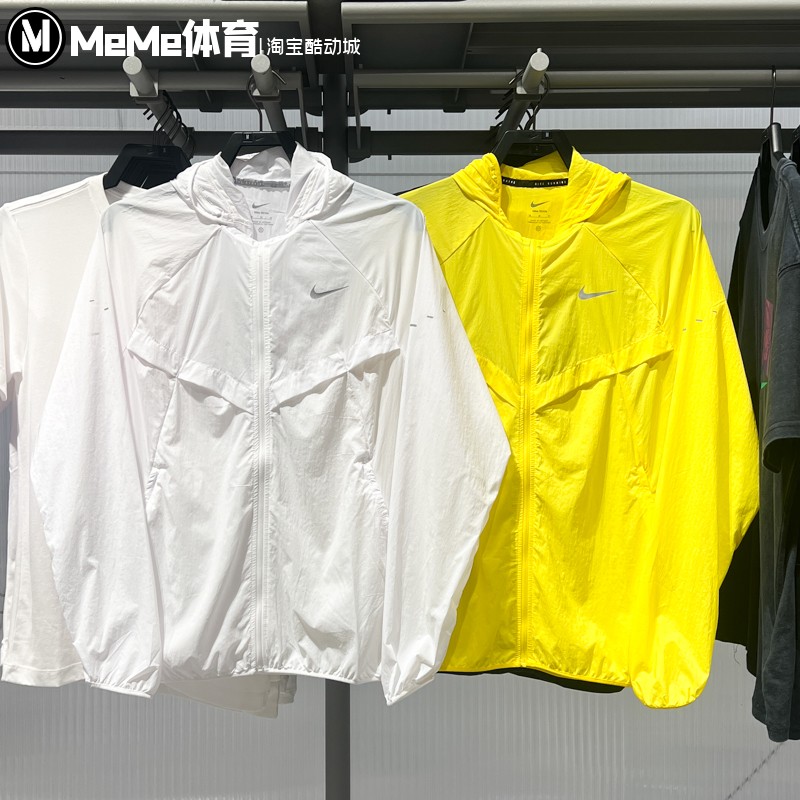 耐克男子防晒衣2025夏新品轻盈轻薄透气户外皮肤衣HV4549-100-718