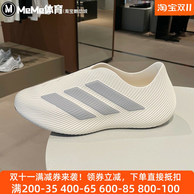 阿迪达斯男女一脚蹬风缓运动凉拖