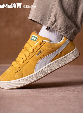 PUMA彪马男女鞋2026春新款Suede XL复古面包鞋休闲板鞋 395205-67