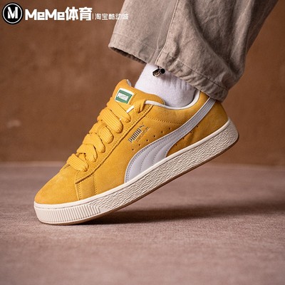 PUMA彪马男女鞋2026春新款Suede XL复古面包鞋休闲板鞋 395205-67