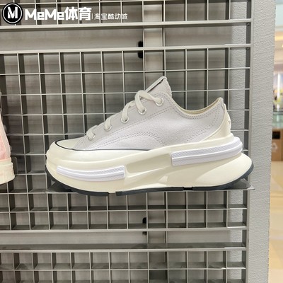 正品匡威女子2025夏款Run Star Legacy日常夹心厚底休闲鞋A12590C