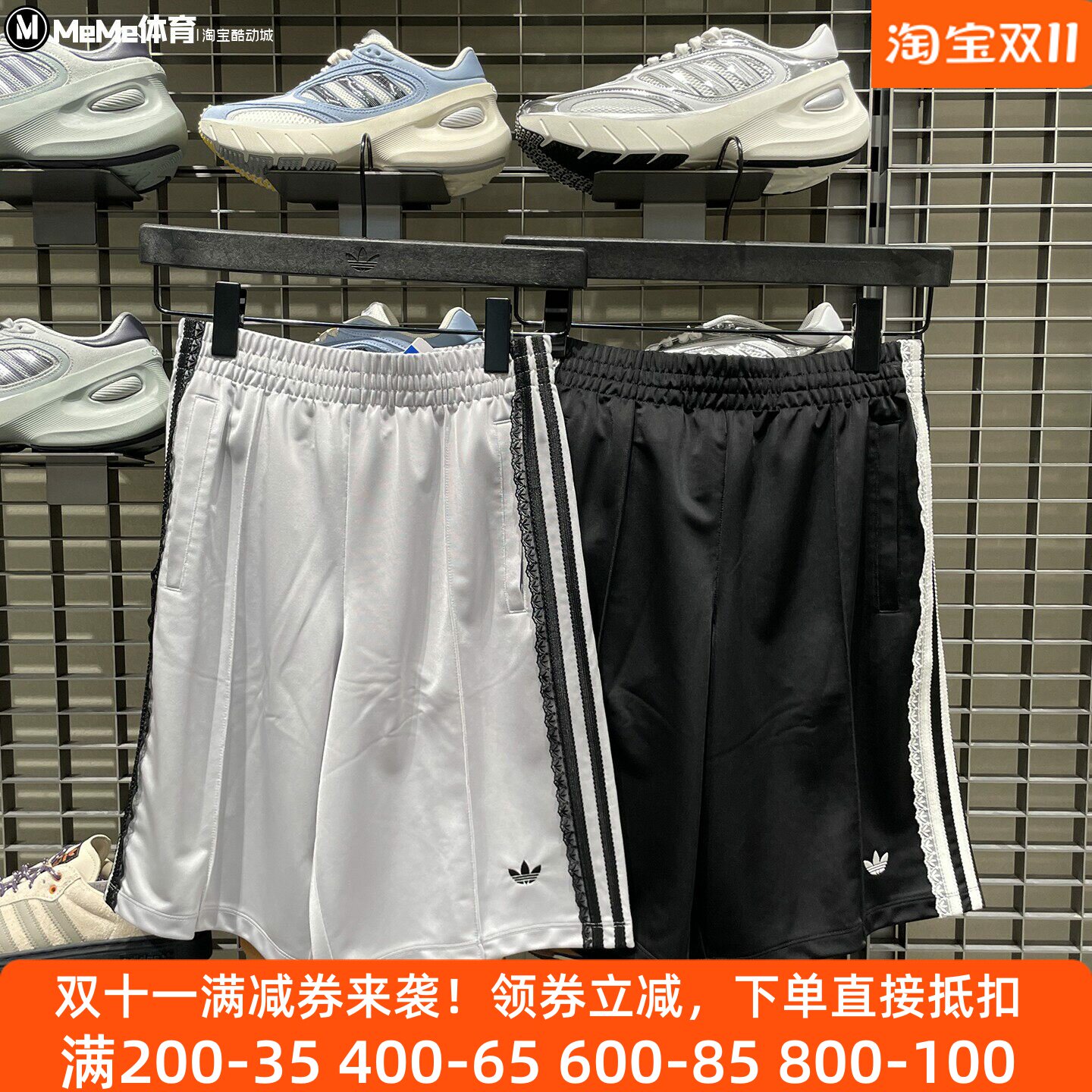 阿迪达斯三叶草2026女裤夏季蕾丝侧边宽松休闲舒适运动短裤KU4754
