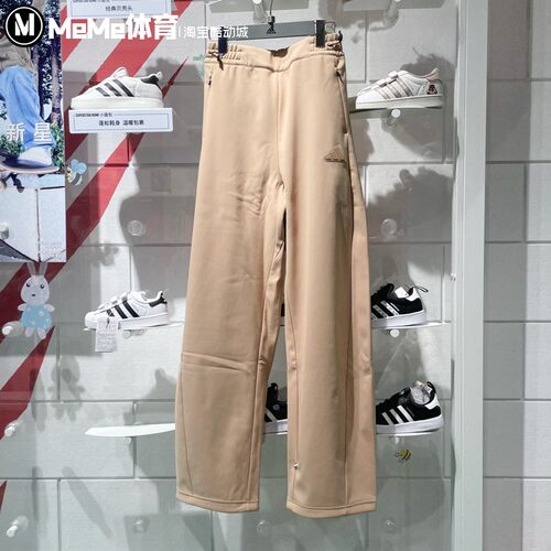 Adidas阿迪达斯女子2025春季新款拒水抓绒舒适休闲宽松长裤JM8866