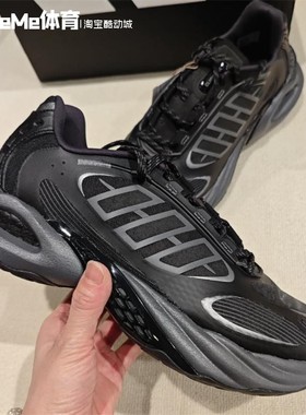 阿迪达斯男女风动清风鞋2025夏款VENTO 4.0缓震休闲跑步鞋 JQ4944