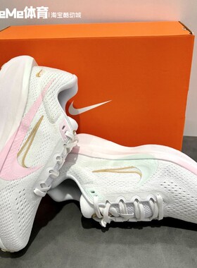 Nike耐克女子2024秋新款Winflo 11透气缓震公路跑步鞋 HM3733-361