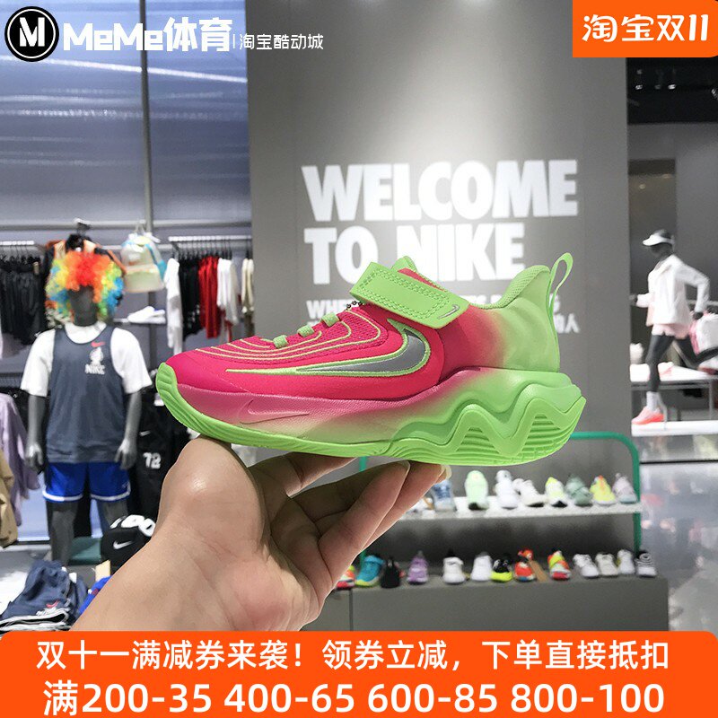 耐克字母哥幼童鞋2025夏新品清新西瓜配色易穿脱篮球鞋FZ6733-304