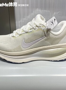 耐克2026春季新品迈柔女鞋Vomero 18厚底软弹运动跑鞋 IO9915-100