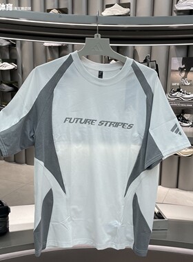 阿迪达斯男装2026夏款赛车风撞色时尚百搭休闲运动短袖T恤LC7790