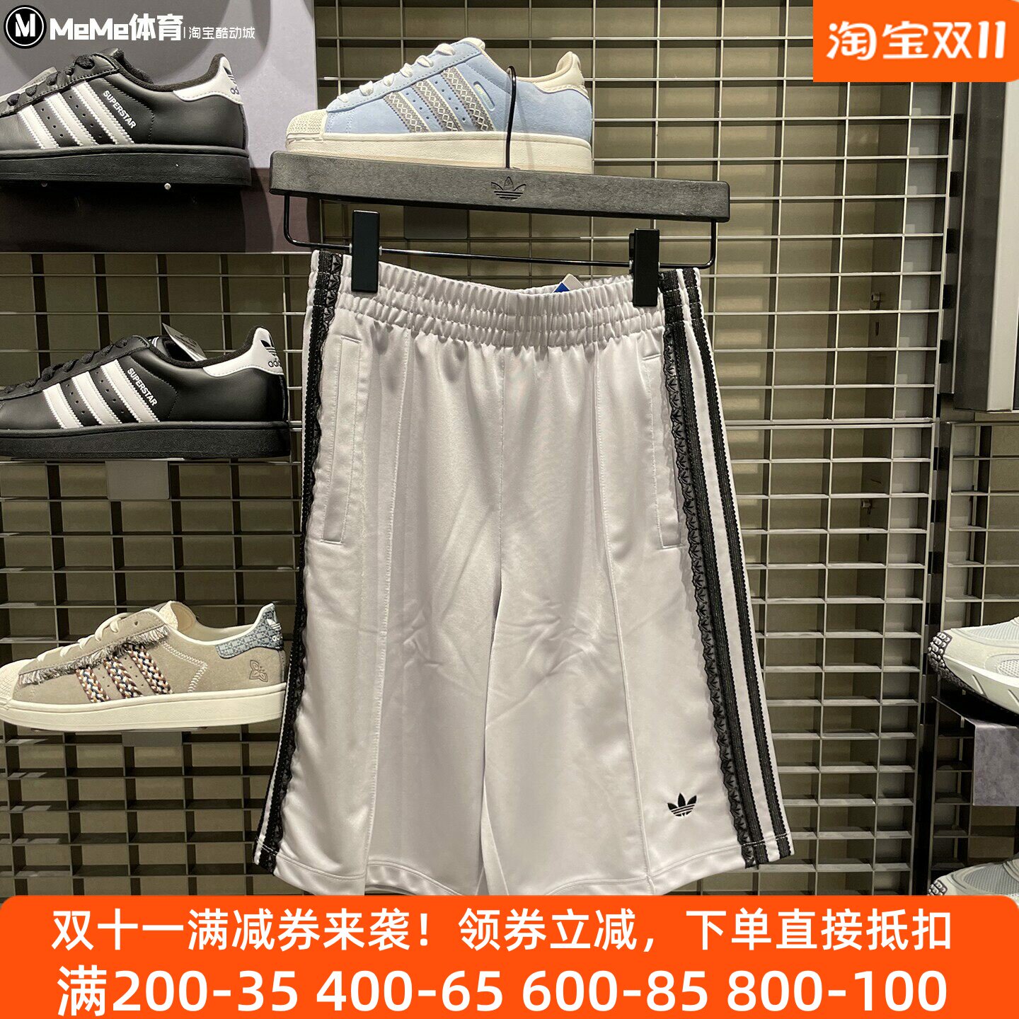 阿迪达斯三叶草2026女裤夏季蕾丝侧边速干百搭休闲运动短裤KU4755