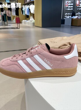 阿迪达斯三叶草女鞋2025秋季新品粉白撞色复古休闲鞋德训鞋JS1397