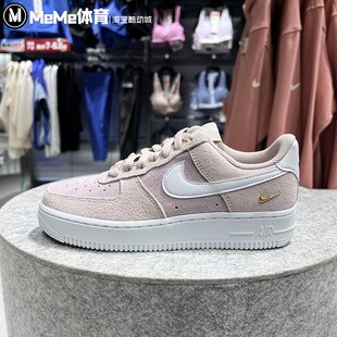 Nike耐克女鞋2026春季新品AF1空军一号马卡龙粉白板鞋 IQ9964-600