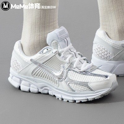 Nike耐克女子2025春新款ZOOM VOMERO 5复古休闲运动鞋 HF7723-100