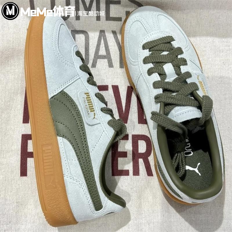 PUMA彪马男女鞋2025春新款复古冰蓝色撞色翻毛皮德训鞋 396463-51