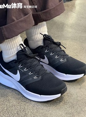 Nike耐克男鞋2026春款RUN SWIFT 3网面透气黑色跑步鞋 DR2695-002