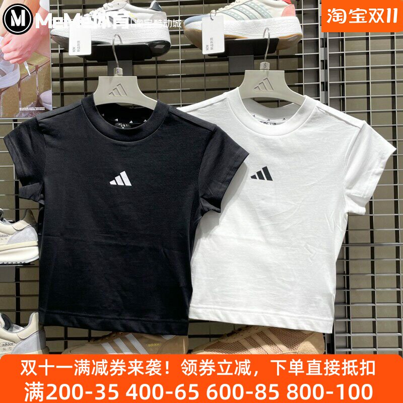 阿迪达斯短款修身女装2025夏款简约纯棉运动短袖T恤JE4000 JE4001