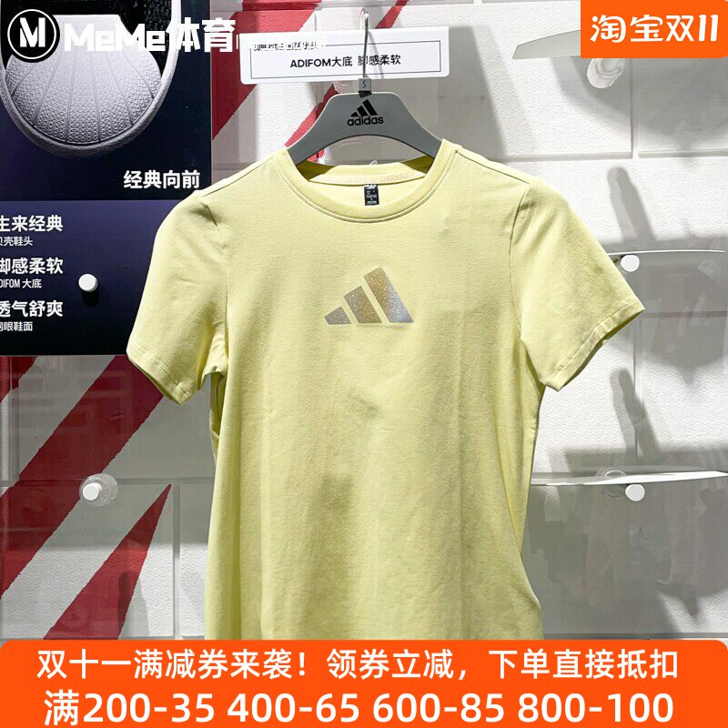 阿迪达斯女装2025夏款金属光泽LOGO多巴胺休闲运动短袖T恤 JM8802