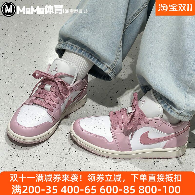 耐克女鞋AJ1樱花粉甜美百搭板鞋