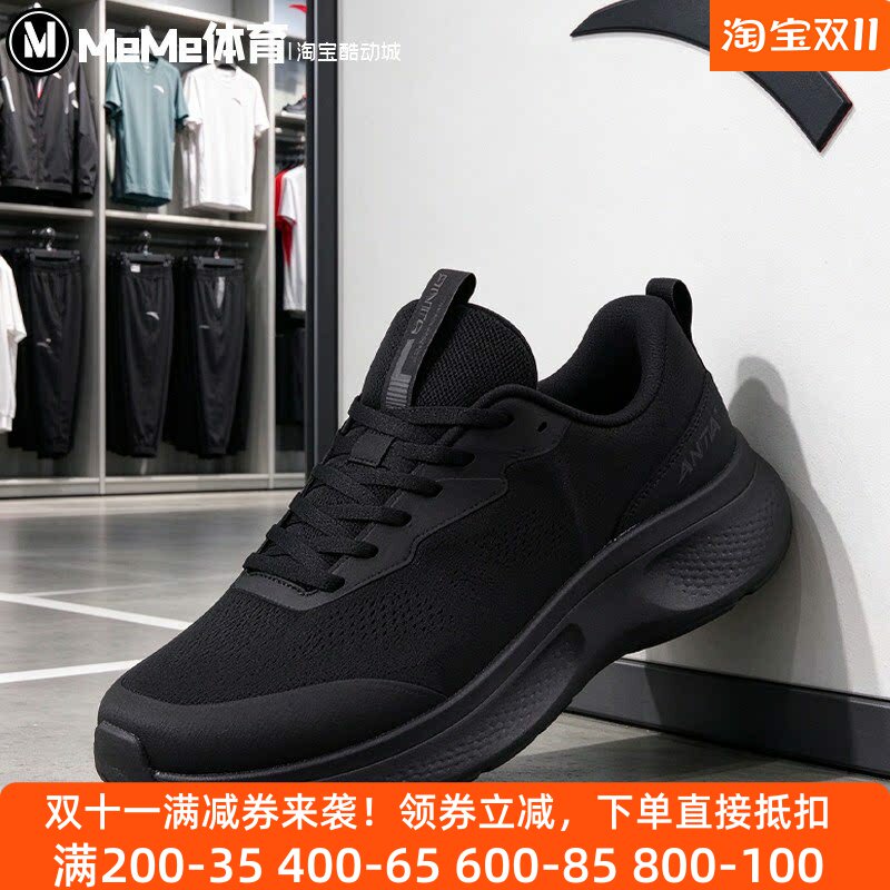 安踏男鞋冬季轻量厚底综合训练鞋