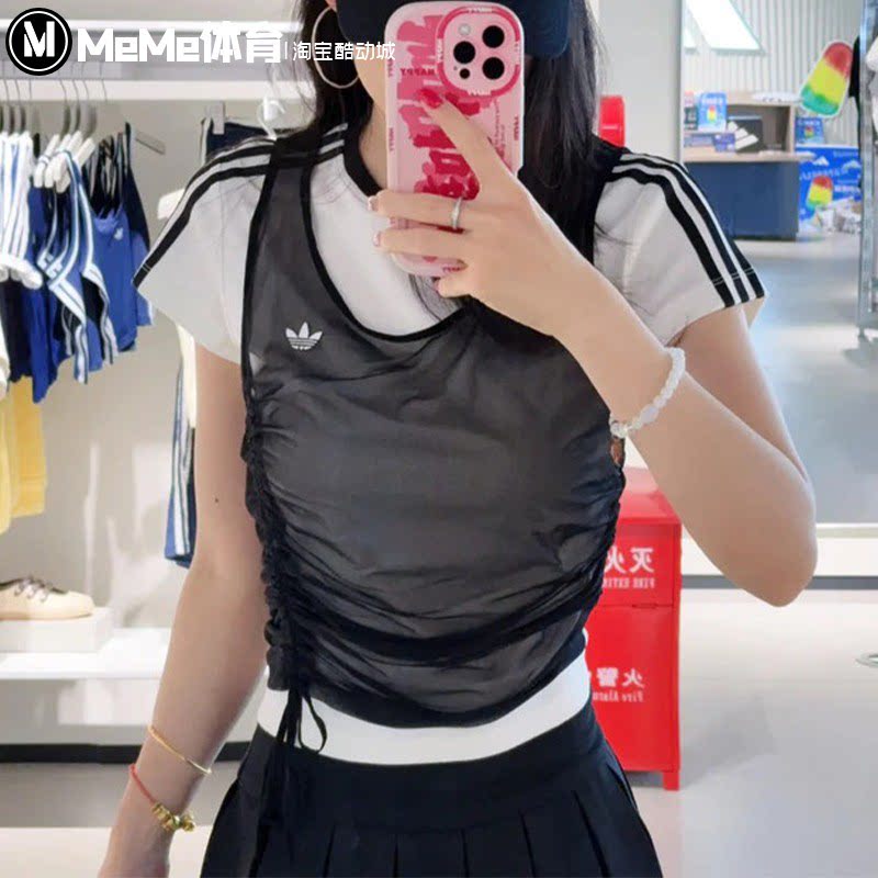 阿迪达斯三叶草女装2026秋款网纱罩衫显瘦抽绳短款柔软短袖LF2341