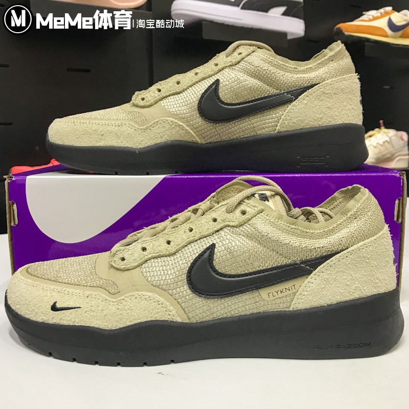 Nike耐克男鞋2025冬新品SB PS8复古经典滑耐磨透气板鞋FV8493-200