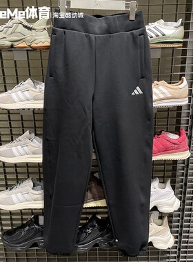 阿迪达斯束脚裤女裤2025冬季针织透气舒适百搭运动训练长裤KC0044