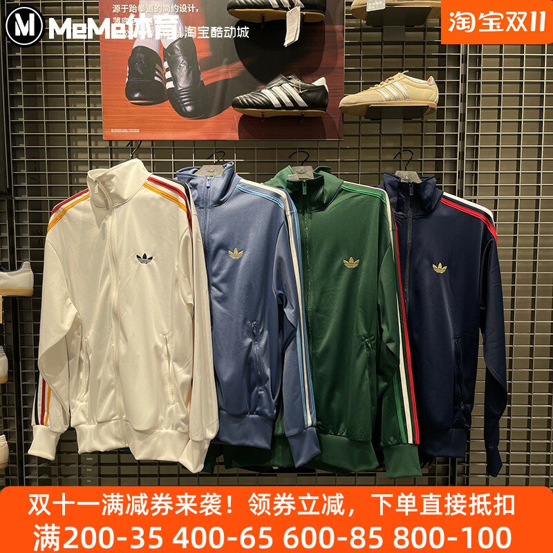 三叶草男装复古运动立领夹克外套