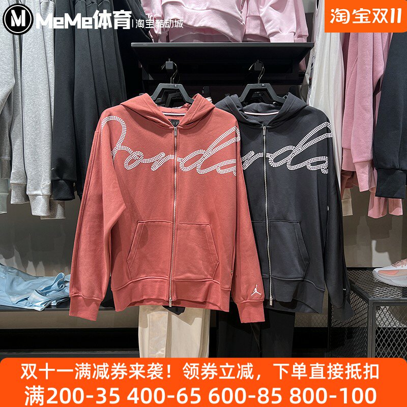 耐克男装2025春款加绒保暖连帽衫篮球运动外套开衫上衣HF9296-045