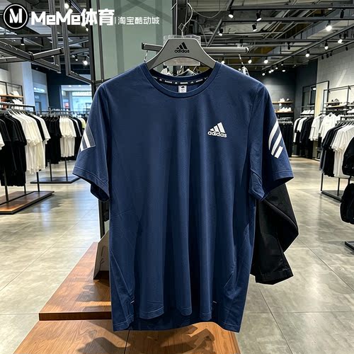 阿迪达斯男速干透气运动短袖T恤