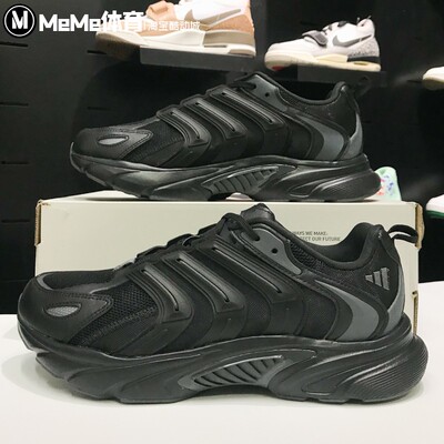 阿迪达斯男女鞋2024夏新款舒适耐磨减震防滑休闲运动跑步鞋IF6730