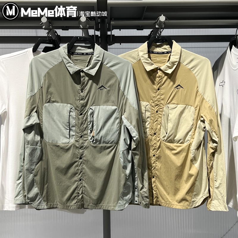 耐克男装2025夏款防晒速干撞色拼接衬衫式跑步夹克HJ5080-297-320