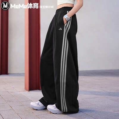 阿迪达斯女裤宽松扭扭裤直筒长裤