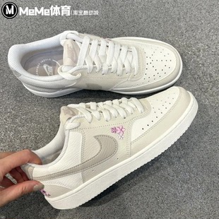 耐克女鞋2026秋浅米拼白樱花刺绣温柔风轻便软底运动鞋IV5530-101
