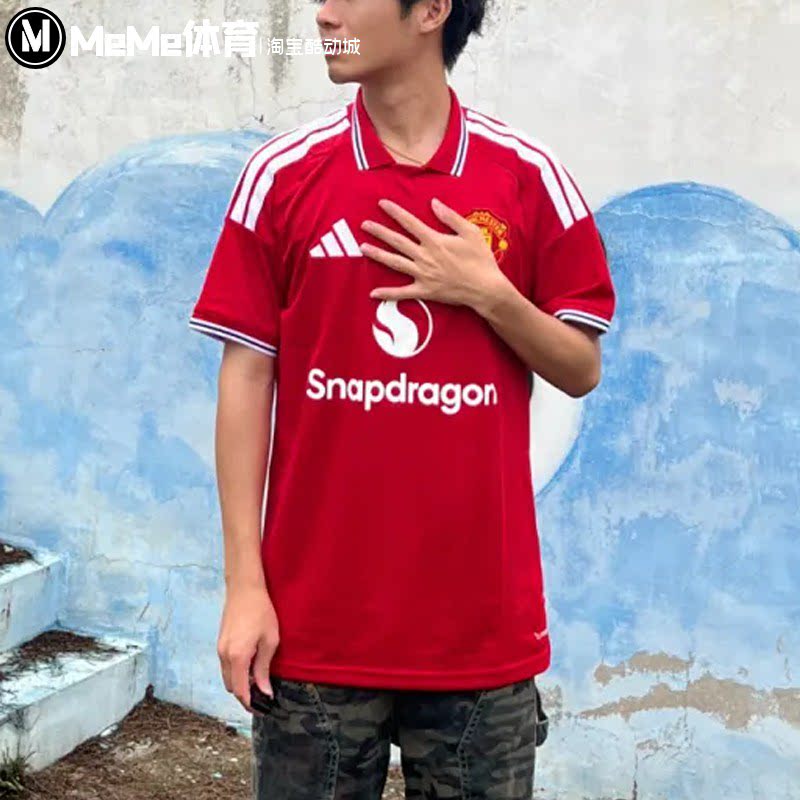 阿迪达斯男装2026秋款曼联主场球迷版速干足球运动短袖球衣KA6871