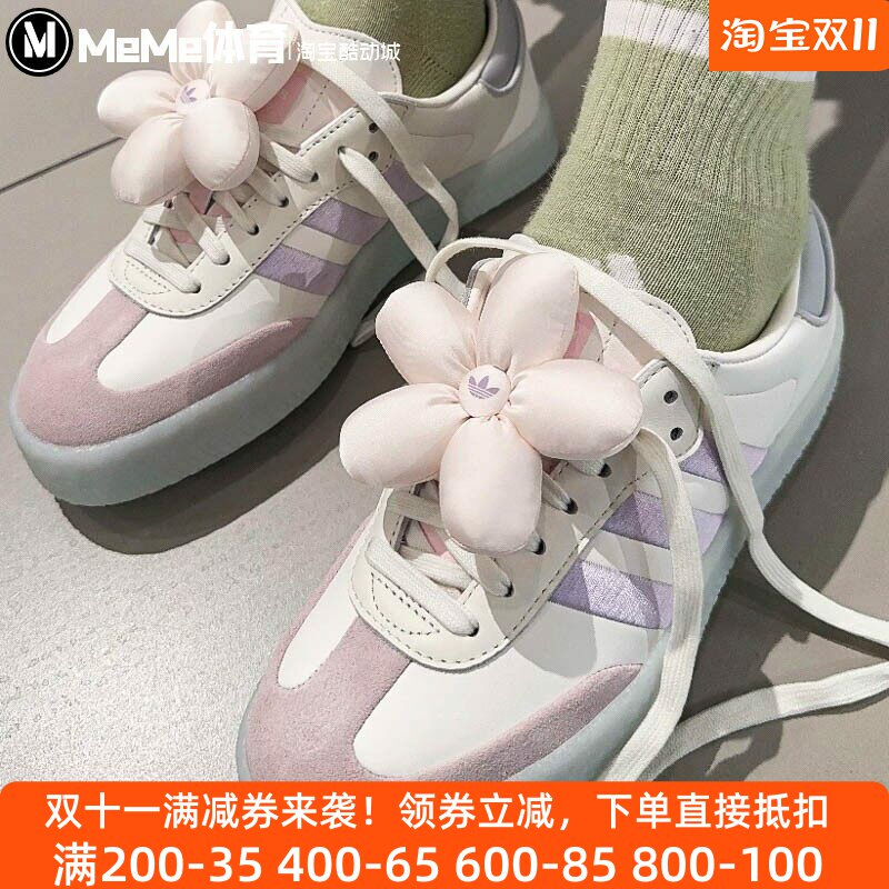 三叶草女鞋SAMBAE花朵配饰德训鞋