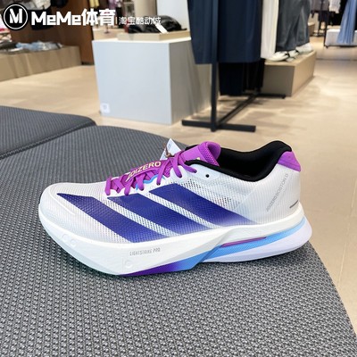 阿迪达斯女鞋2025冬新品ADIZERO BOSTON 13超轻玻纤柱跑鞋 JS4953