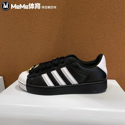 阿迪达斯三叶草男女鞋2026春经典复古运动贝壳头休闲鞋板鞋JR7444