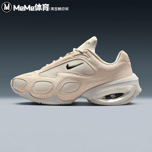 耐克女鞋2025秋季新品Air Max未来感气垫运动鞋老爹鞋 HM0750-100