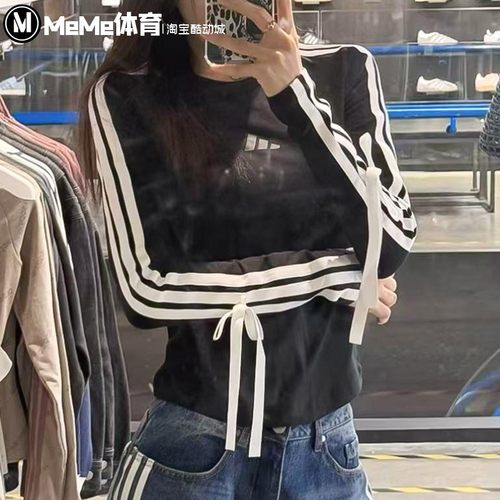 阿迪达斯女子上衣2025秋新品可拆卸蝴蝶结修身运动长袖T恤 KG3862