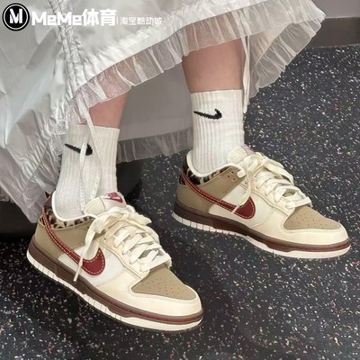 耐克女鞋2025冬季新品DUNK LOW复古美式甜酷豹纹运动鞋IM6687-262