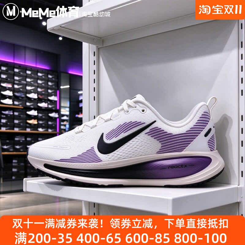 耐克大童鞋ZOOMX迈柔耐磨跑步鞋