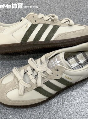 阿迪达斯三叶草男女2025冬季新品Samba复运动休闲鞋德训鞋 JR0893